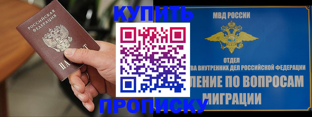 форма 3 в Таре